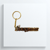 The 'Sodhanai' Vel 'Saadhanai' Keychain