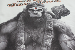 The Lord Hanuman Oversized Premium Tee - Hanuman Jayanti 2025