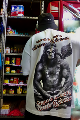 The Lord Hanuman Oversized Premium Tee - Hanuman Jayanti 2025