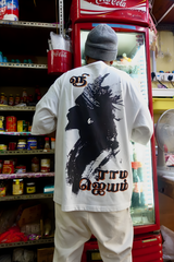 The Lord Hanuman Oversized Basic Tee - Hanuman Jayanti 2025