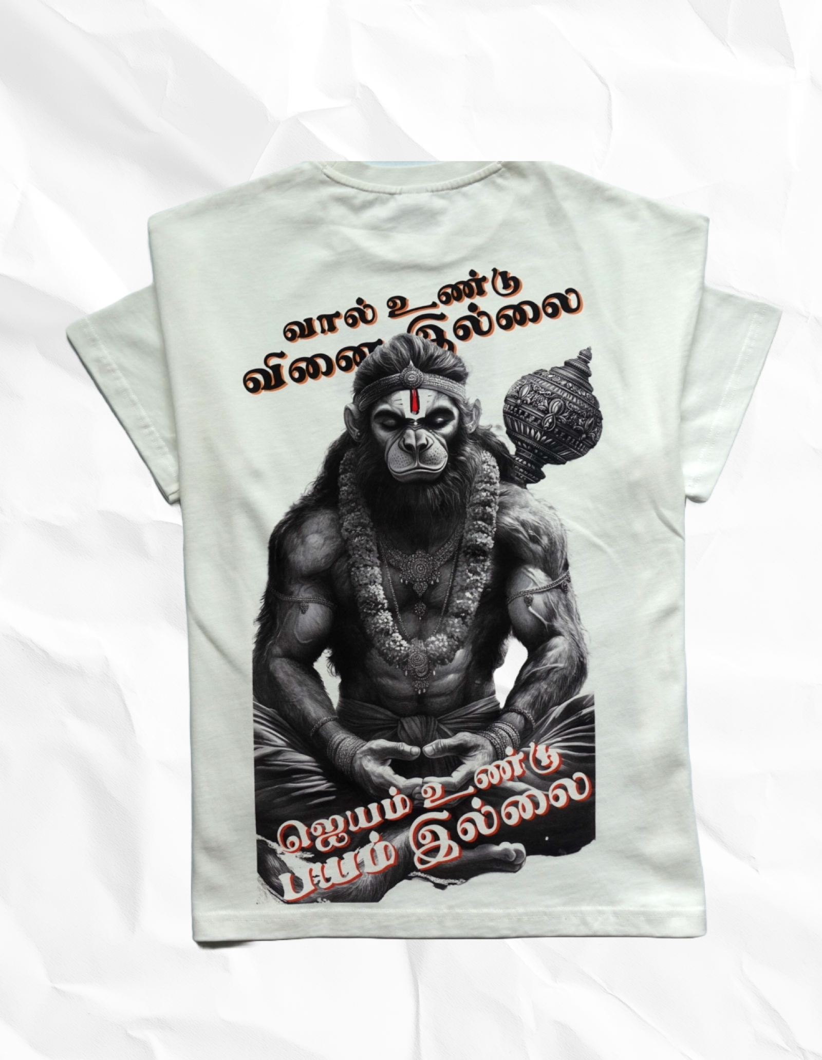 The Lord Hanuman Oversized Premium Tee - Hanuman Jayanti 2025