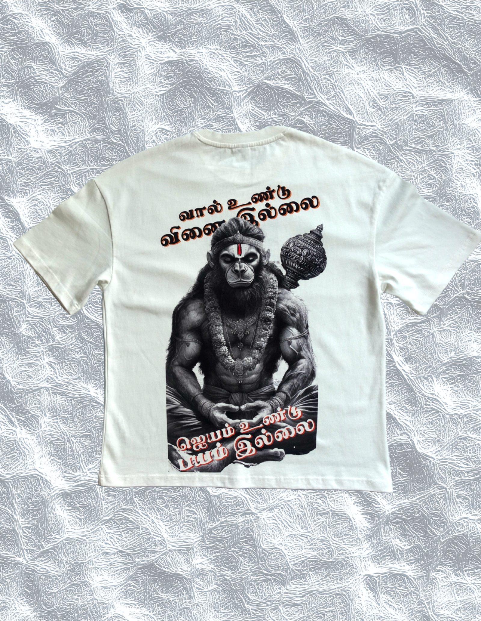 The Lord Hanuman Oversized Premium Tee - Hanuman Jayanti 2025
