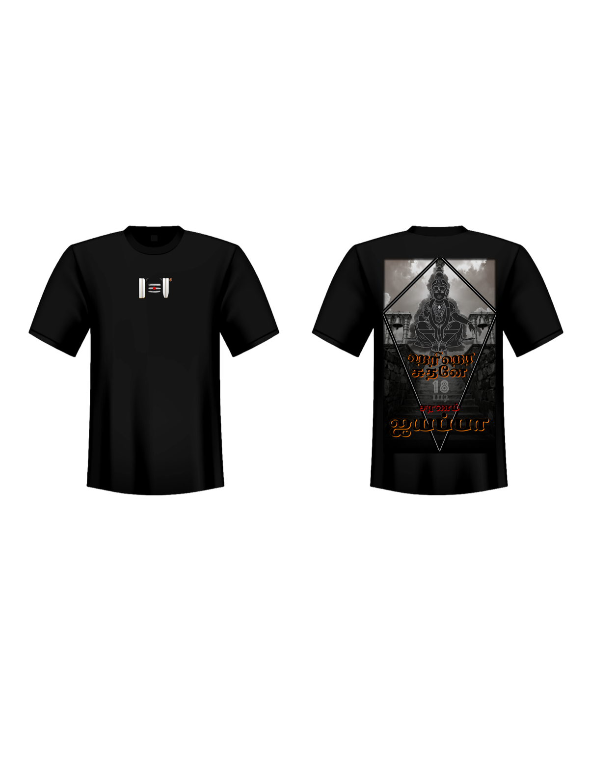 The Swamy Ayyappa Oversized Basic Tee - Sabarimala Season 2025