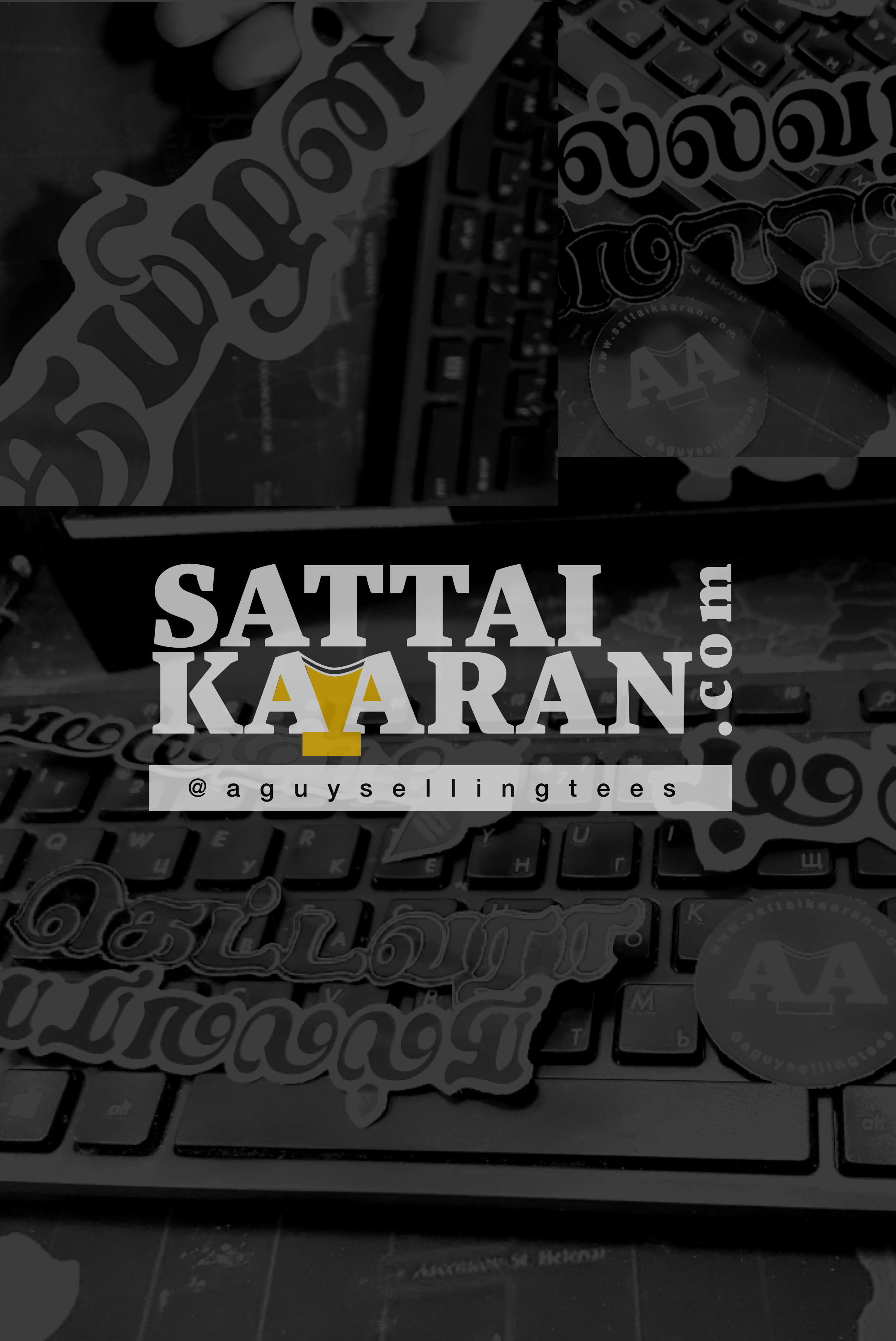 SattaiKaaran